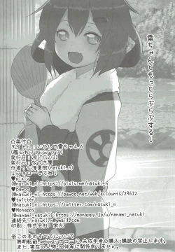 Page 21 of Iyashite Ikazuchi-chan 6