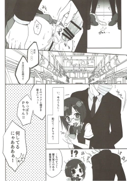 Page 12 of PUSSY CAT