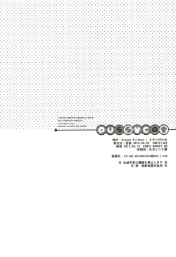 Page 15 of PUSSY CAT