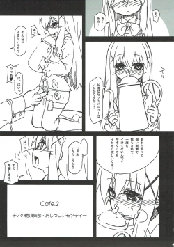 Page 10 of Chino-chan no Seieki Rennyuu Milk Cocoa