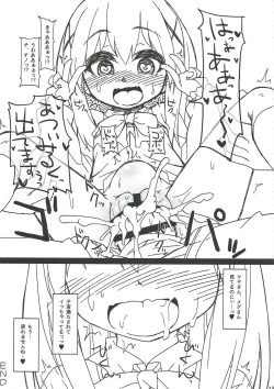 Page 24 of Chino-chan no Seieki Rennyuu Milk Cocoa