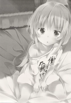 Page 2 of Ugokanaide ii Shigoto ga Arimasu