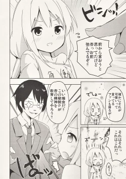 Page 4 of Ugokanaide ii Shigoto ga Arimasu