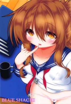 Page 17 of Inazuma-chan e no Amaekata