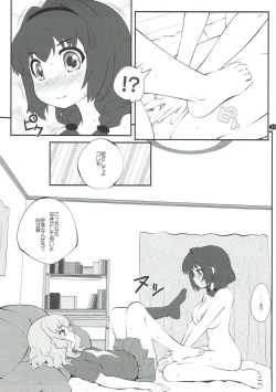 Page 10 of Himegoto Flowers 12