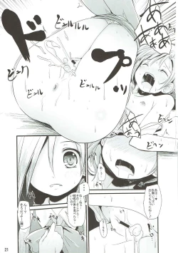 Page 20 of AkiMakiKiyoHaya Donburi
