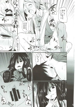 Page 22 of AkiMakiKiyoHaya Donburi