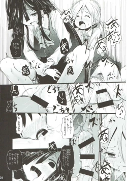 Page 23 of AkiMakiKiyoHaya Donburi