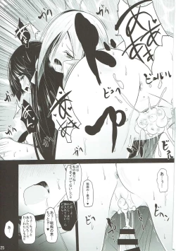Page 24 of AkiMakiKiyoHaya Donburi