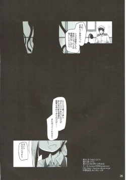 Page 25 of AkiMakiKiyoHaya Donburi