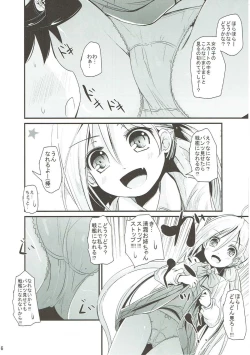 Page 5 of AkiMakiKiyoHaya Donburi