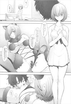 Page 11 of Oideyo Pink Chaldea