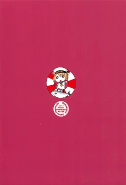 Page 18 of Oideyo Pink Chaldea