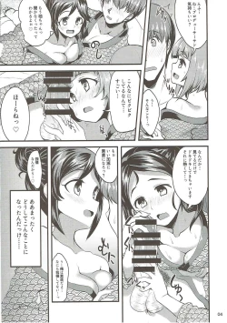 Page 3 of Onsen Ryokan de Harem Square