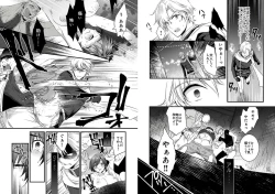 Page 4 of Nyotaika shita Boku o Kishitachi ga Nerattemasu2