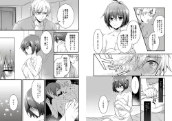 Page 6 of Nyotaika shita Boku o Kishitachi ga Nerattemasu2