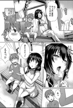 Page 151 of Junai Strike - Pure Love Strike