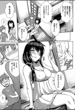 Page 152 of Junai Strike - Pure Love Strike