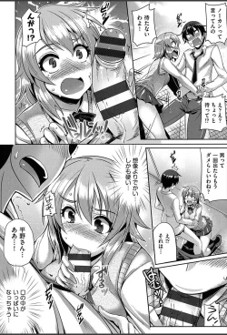 Page 41 of Junai Strike - Pure Love Strike