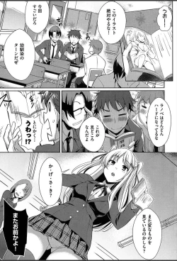 Page 8 of Junai Strike - Pure Love Strike