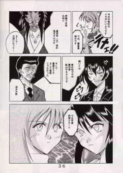 Page 35 of Gekitsuiou