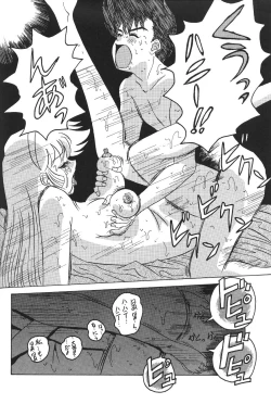 Page 127 of KATZE 12