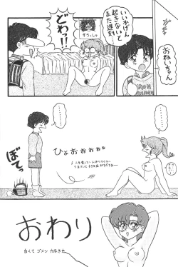 Page 153 of KATZE 12