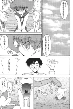 Page 183 of KATZE 12