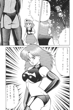 Page 201 of KATZE 12