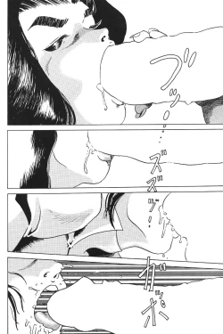 Page 220 of KATZE 12