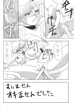 Page 230 of KATZE 12