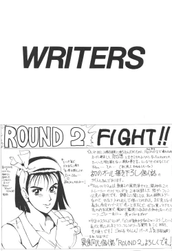 Page 259 of KATZE 12