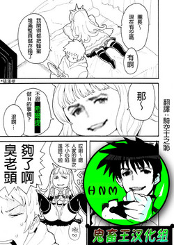 Download Zuttomo Gran to Kari Ossan