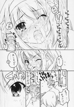 Page 11 of TIMTIM MACHINE 16