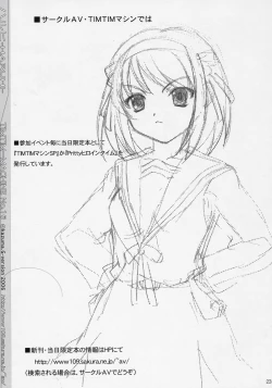 Page 22 of TIMTIM MACHINE 16