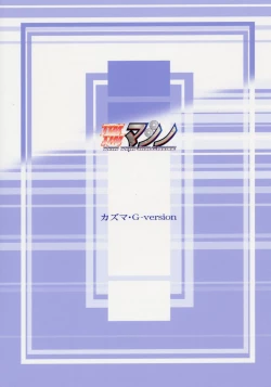 Page 30 of TIMTIM MACHINE 16