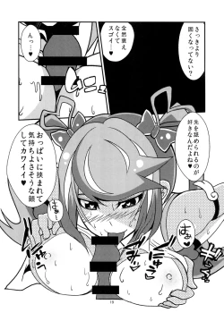 Page 19 of Aoi-chan to Koibito ni Narimashita