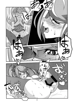 Page 22 of Aoi-chan to Koibito ni Narimashita