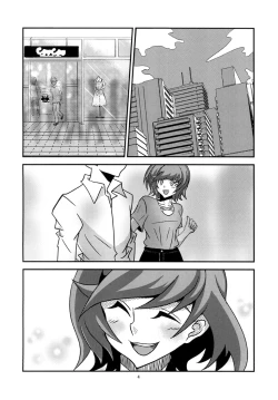 Page 4 of Aoi-chan to Koibito ni Narimashita
