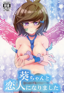 Download Aoi-chan to Koibito ni Narimashita