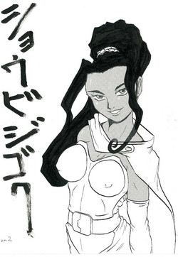 [president-p] Soletta Orihime (Sakura Taisen) [Digital]