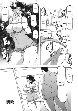 Page 116 of Gekkakou no Ori Ichi