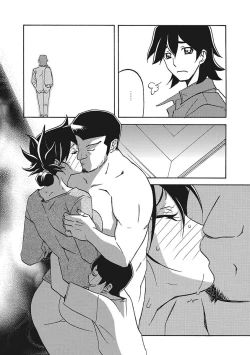 Page 177 of Gekkakou no Ori Ichi