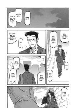 Page 182 of Gekkakou no Ori Ichi