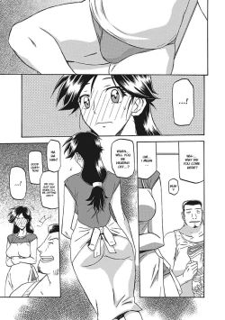 Page 29 of Gekkakou no Ori Ichi