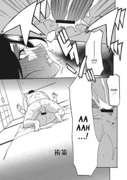 Page 46 of Gekkakou no Ori Ichi