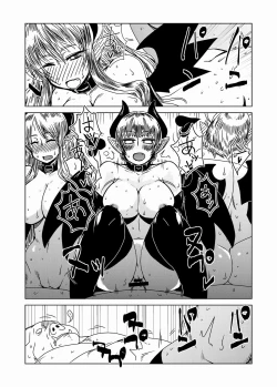 Page 20 of Orc Dakara Elf Osotta Zenin Succubus Datta wa. | 本以为是精灵村，然后捅了魅魔窝
