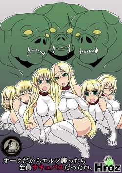 Download Orc Dakara Elf Osotta Zenin Succubus Datta wa. | 本以为是精灵村，然后捅了魅魔窝