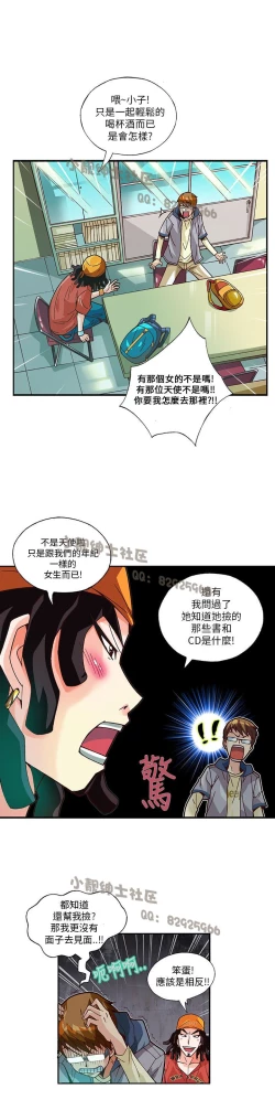 Page 130 of 中文韩漫 抱歉姐是變態 Ch.0-10