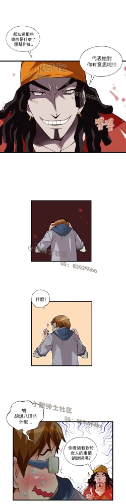 Page 131 of 中文韩漫 抱歉姐是變態 Ch.0-10